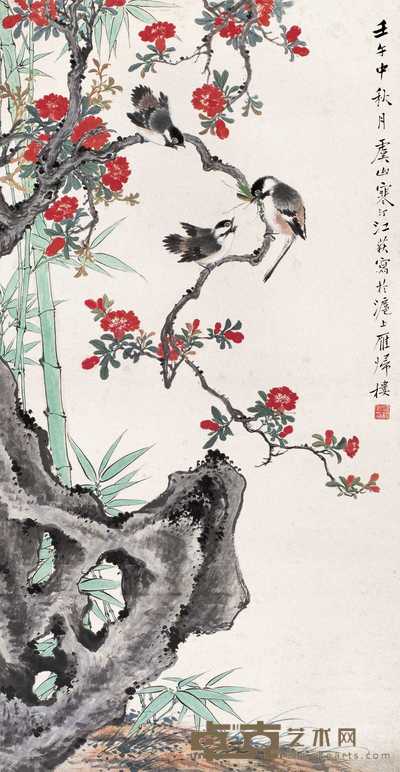 江寒汀 1942年作 花鸟 立轴 95×49cm